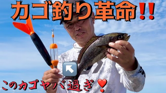 南豆生活様より MagnetJet レビューして頂きました!