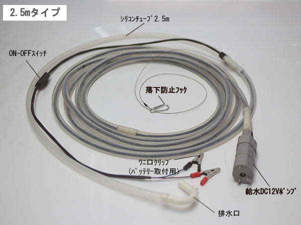 PSポンプ(販売中止中)