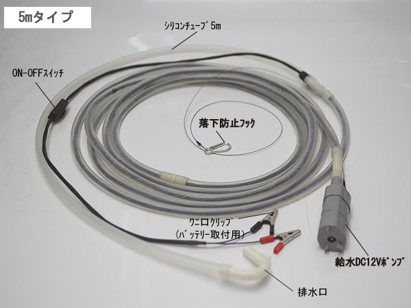PSポンプ(販売中止中)
