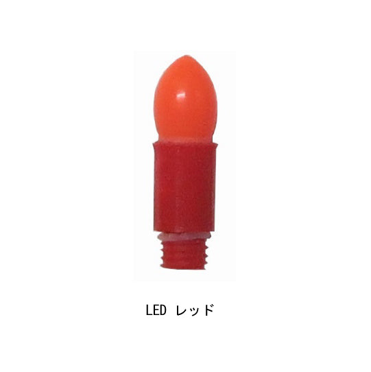 LED(Fly、FarFly用)